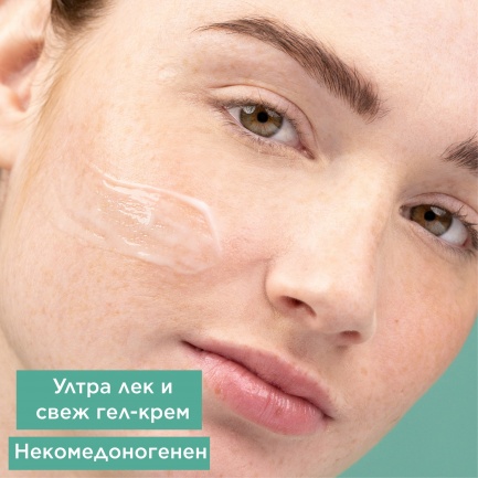 Apivita Just Bee Clear Матиращ крем срещу несъвършенства 40 ml
