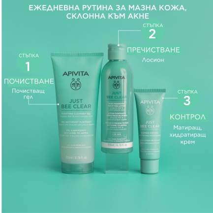 Apivita Just Bee Clear Свиващ порите почистващ лосион 200 ml