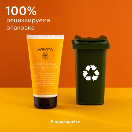 Apivita Keratin Repair Подхранващ и възстановяващ балсам 150 ml