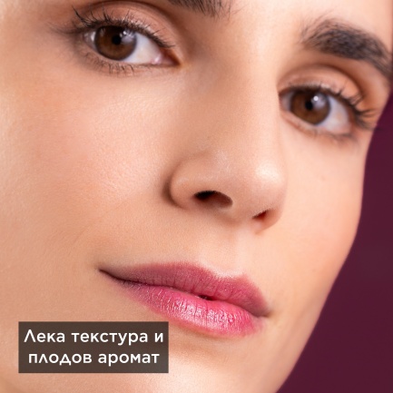 Apivita Стик за устни с касис 4,4 g