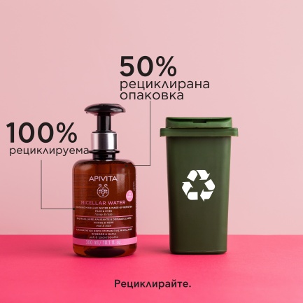 Apivita Мицеларна вода с воза и мед 300 ml