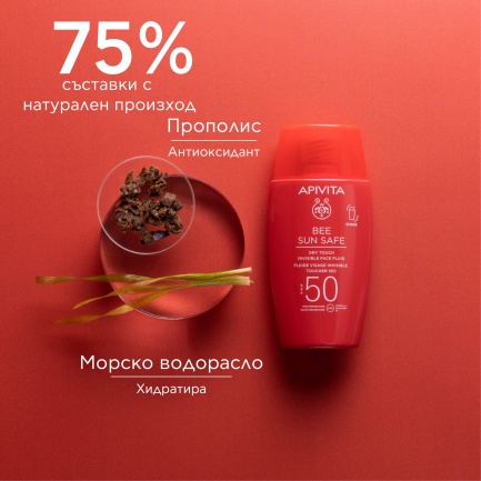Apivita ПРОМО Bee Sun Safe SPF50 Лек флуид за лице 50 ml + Детоксикиращ гел 50 ml + Маска с морска лавандула 2 х8 ml