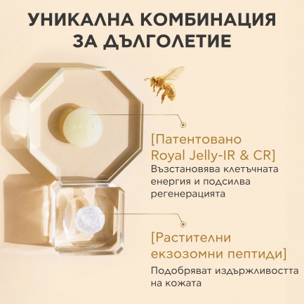 Apivita Queen Bee Longevity Серум 30 ml