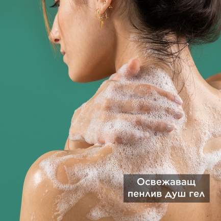 Apivita Refreshing fig Нежен почистващ душ гел със смокиня 500 ml