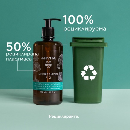 Apivita Refreshing fig Нежен почистващ душ гел със смокиня 500 ml