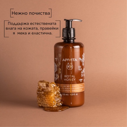 Apivita Royal Honey Хидратиращ и релаксиращ душ гел с мед 500 ml