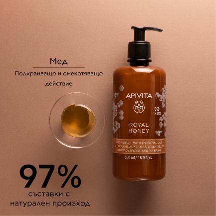 Apivita Royal Honey Хидратиращ и релаксиращ душ гел с мед 500 ml