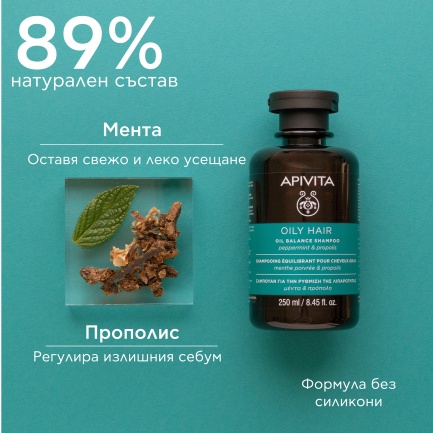Apivita Шампоан за контрол на омазняването с мента и прополис 250 ml