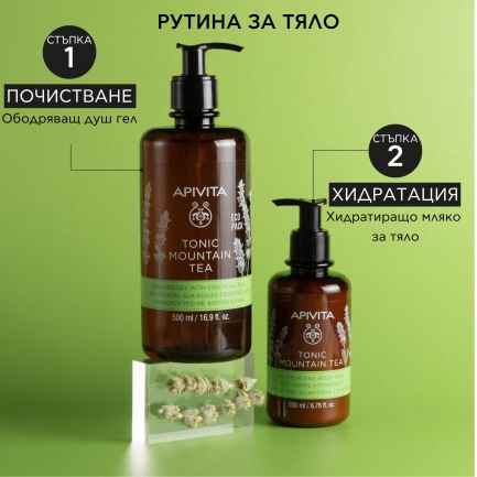 Apivita Нежен почистващ и тонизиращ душ гел с планински чай 500 ml
