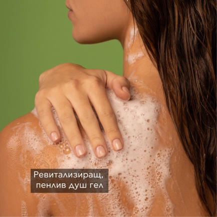 Apivita Нежен почистващ и тонизиращ душ гел с планински чай 500 ml