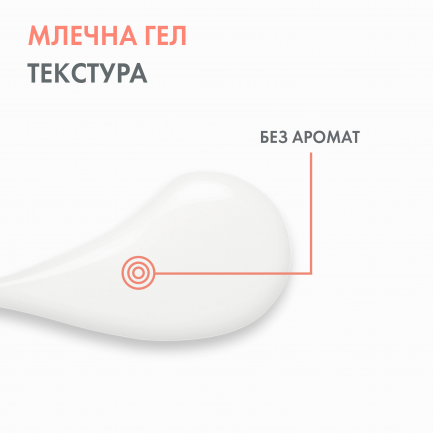 Avene Cicalfate+ Интензивно възстановяващ серум 30 ml