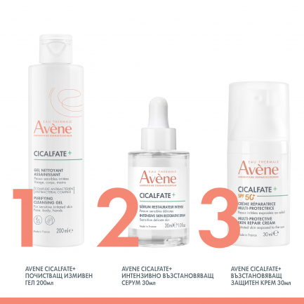 Avene Cicalfate+ Интензивно възстановяващ серум 30 ml