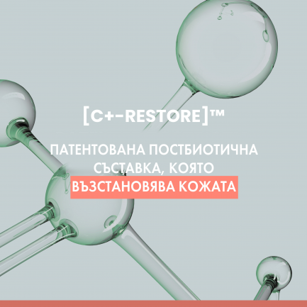 Avene CICALFATE+ Възстановяващ защитен крем 40 ml