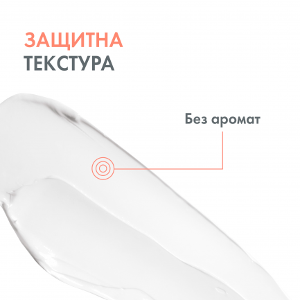 Avene CICALFATE+ Възстановяващ защитен крем 40 ml