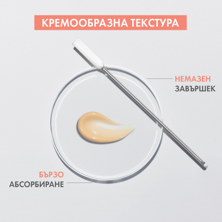 Avene Cleanance Comedomed Peeling Интензивен крем против несъвършенства 40 ml
