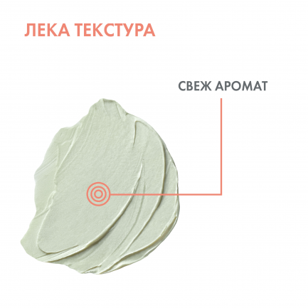 Avene Cleanance Детоксикираща маска 50 ml
