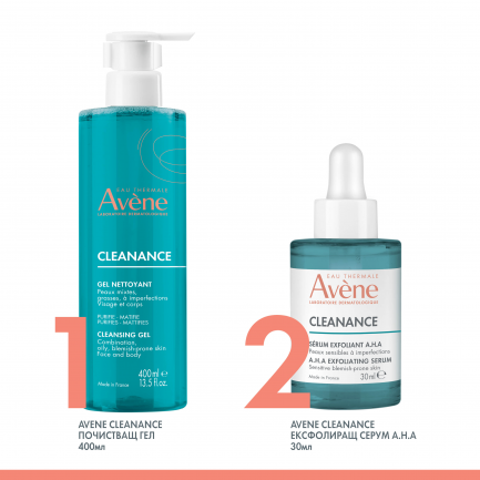 Avene Cleanance Ексфолиращ серум A.H.A 30 ml