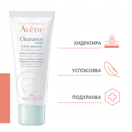 Avene Cleanance Hydra Успокояващ крем 40 ml