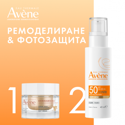 Avene DermAbsolu Дневен крем 50 ml + Avene Sun Expert SPF50 Анти-ейдж флуид 40 ml