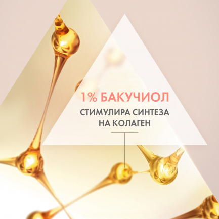 Avene DermAbsolu Интензивен ремоделиращ нощен крем 40 ml