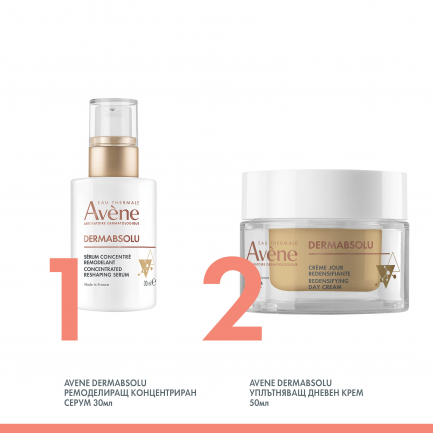 Avene DermAbsolu Концентриран серум 30 ml