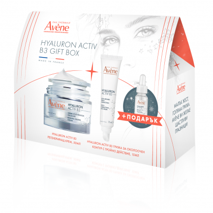 Avene Hyaluron Activ B3 Регенериращ крем 50 ml + Hyaluron Activ B3 Грижа за околоочен контур 15 ml + Hyaluron Activ B3 Серум 10 ml