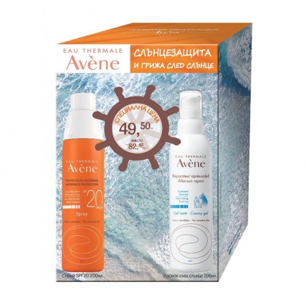 Avene ПРОМО Слънцезащитен спрей SPF20 + Лосион след слънце