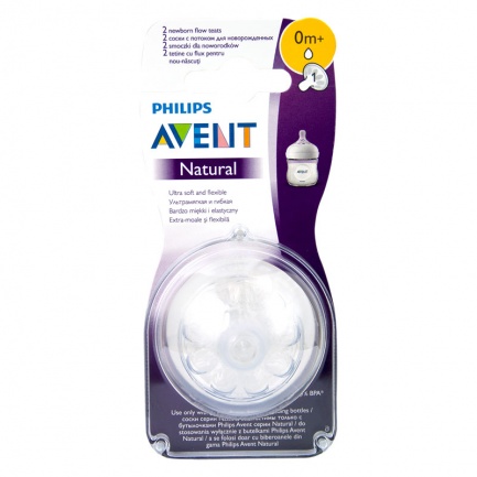Avent Биберон Natural за новородено с 1 дупка 0м+ х2 броя
