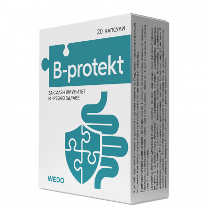 B-protekt WEDO синбиотик за силен имунитет и чревно здраве х20 капсули
