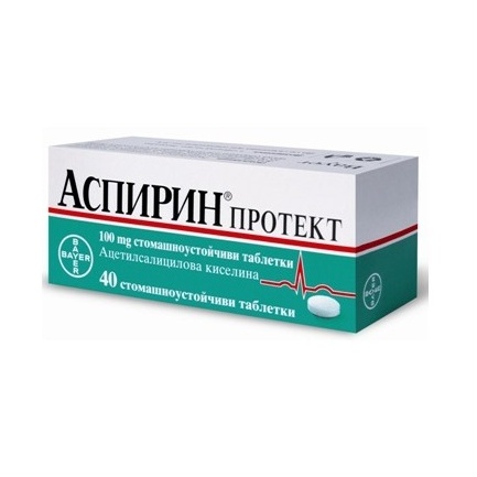 Аспирин Протект за профилактика на сърцето 100 mg х40 таблетки - Bayer