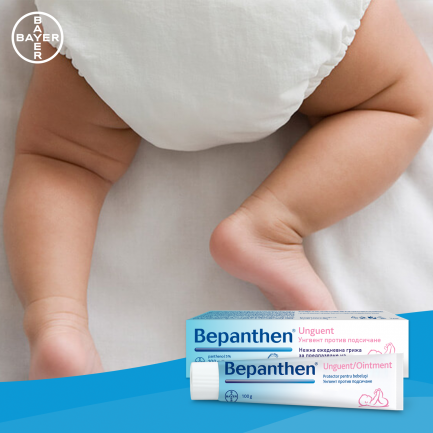 Бепантен Унгвент х 100 g, Bayer + 30 g ПОДАРЪК