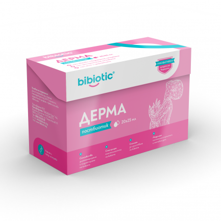 Bibiotic Дерма Постбиотик 25 ml x20 флакона