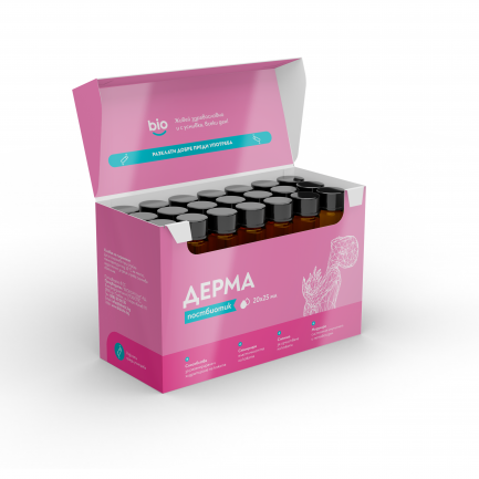 Bibiotic Дерма Постбиотик 25 ml x20 флакона