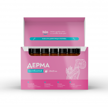 Bibiotic Дерма Постбиотик 25 ml x20 флакона