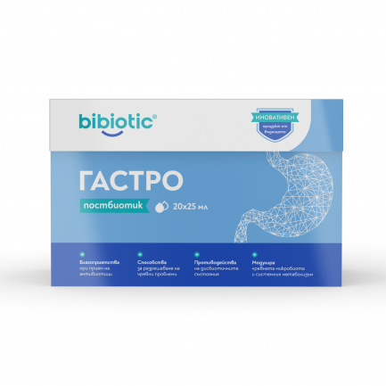 Bibiotic Гастро Постбиотик 25 ml x20 флакона