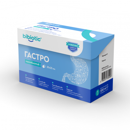 Bibiotic Гастро Постбиотик 25 ml x20 флакона