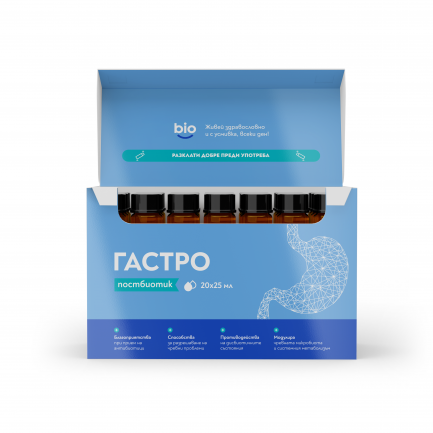 Bibiotic Гастро Постбиотик 25 ml x20 флакона