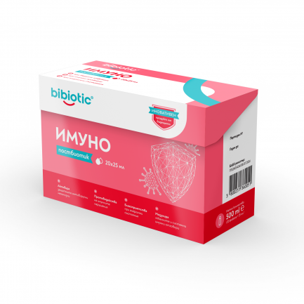 Bibiotic Имуно Постбиотик 25 ml x20 флакона