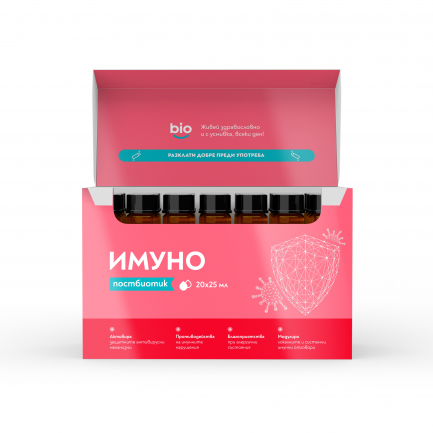 Bibiotic Имуно Постбиотик 25 ml x20 флакона