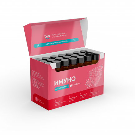 Bibiotic Имуно Постбиотик 25 ml x20 флакона
