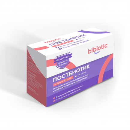 Bibiotic Постбиотик за бебета 15 ml x10 флакона