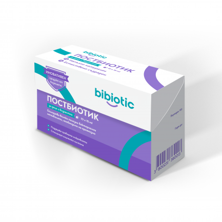 Bibiotic Постбиотик за деца и възрастни 15 ml x10 флакона