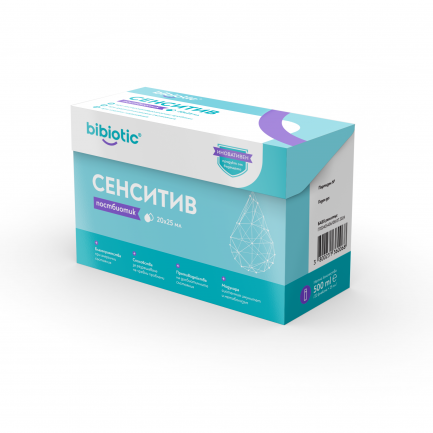 Bibiotic Сензитив Постбиотик 25 ml x20 флакона