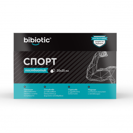 Bibiotic Спорт Постбиотик 25 ml x20 флакона