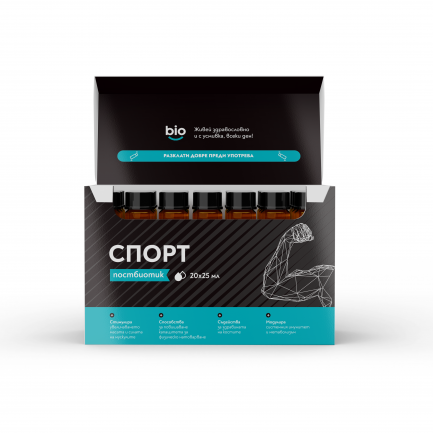 Bibiotic Спорт Постбиотик 25 ml x20 флакона