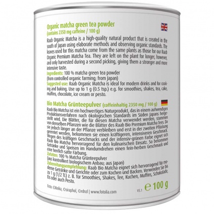 Био МАТЧА Зелен чай Прах / MATCHA Green Tea – Raab Vitalfood (100 гр)