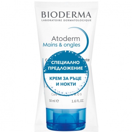 Bioderma Atoderm Промо комплект Възстановяващ подхранващ крем за ръце и нокти 2 х50 мл