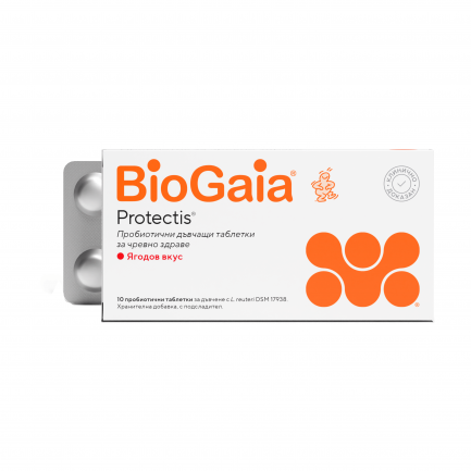 BioGaia Протектис Пробиотични таблетки вкус ягода х10 броя