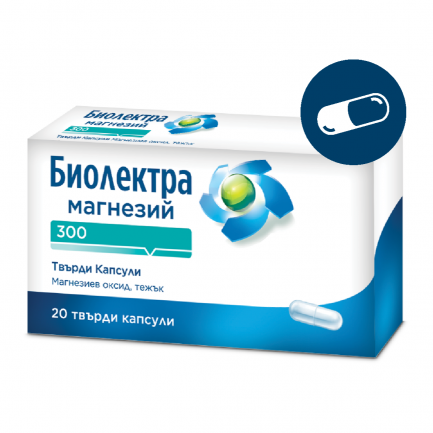 Биолектра Магнезий 300 мг х20 капсули - Hermes Arzneimittel