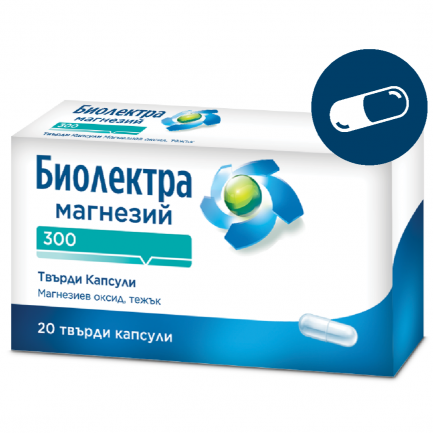 Биолектра Магнезий 300 мг х20 капсули - Hermes Arzneimittel